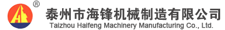 常州延政交通設(shè)施有限公司